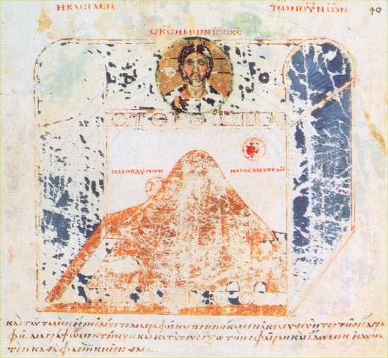 Cosmas Indicopleustes' Topographia Christiana Cosmas Indicopleustes' Topographia Christiana